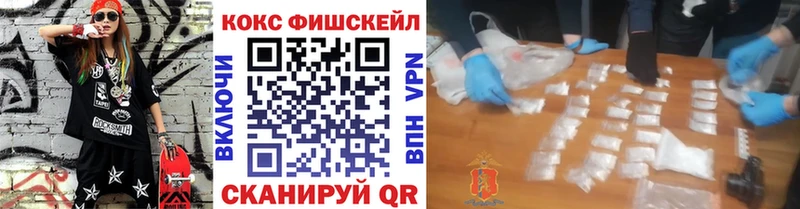 Купить закладку Кокаин  Амфетамин  A PVP  Гашиш  Меф мяу мяу  МАРИХУАНА  Прохладный