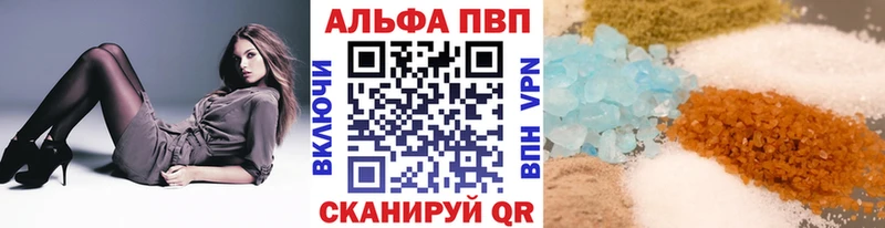 Купить закладки  Прохладный  Alfa_PVP крисы CK 