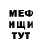 КЕТАМИН VHQ Naccc Nelson