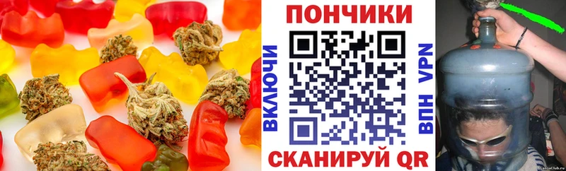Печенье с ТГК марихуана  Купить закладки  Прохладный 