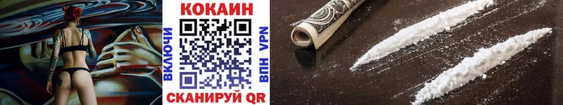 COCAIN Перу  Купить  Прохладный 