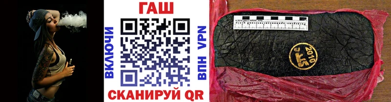 Купить где  Прохладный  ГАШИШ 40% ТГК 