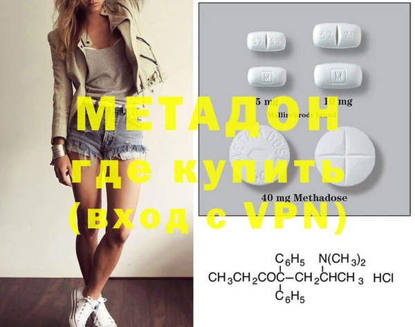 дистиллят марихуана Гусиноозёрск