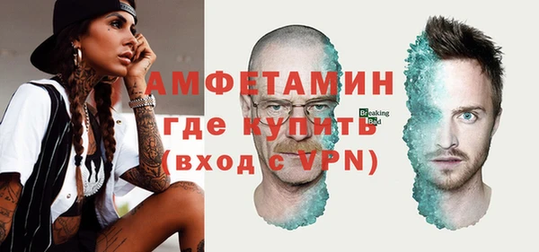 дистиллят марихуана Гусь-Хрустальный