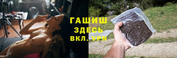 гашиш Гусев
