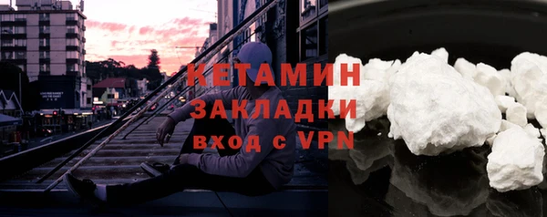 дистиллят марихуана Гусь-Хрустальный