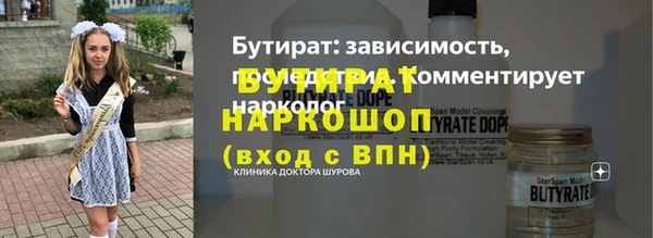 дистиллят марихуана Гусиноозёрск