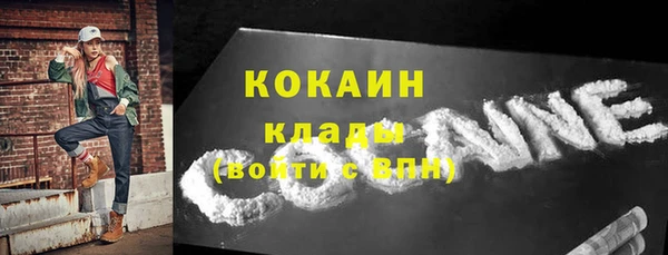 дистиллят марихуана Гусиноозёрск