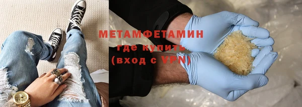 дистиллят марихуана Гусиноозёрск