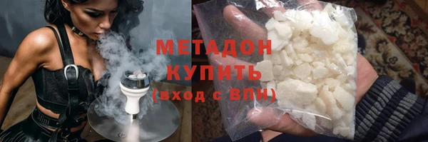 дистиллят марихуана Гусь-Хрустальный