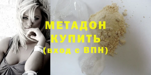 дистиллят марихуана Гусь-Хрустальный