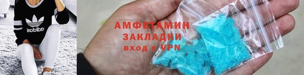 дистиллят марихуана Гусь-Хрустальный