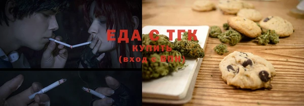 дистиллят марихуана Гусь-Хрустальный