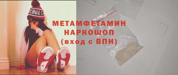 дистиллят марихуана Гусь-Хрустальный