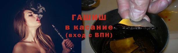 дистиллят марихуана Гусиноозёрск