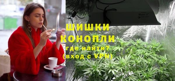 дистиллят марихуана Гусь-Хрустальный