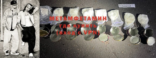 дистиллят марихуана Гусь-Хрустальный