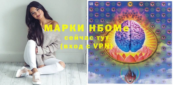 гашиш Гусев