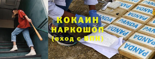 гашиш Гусев