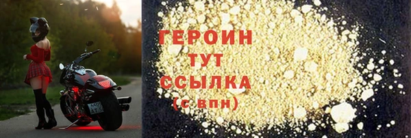дистиллят марихуана Гусь-Хрустальный