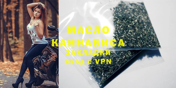дистиллят марихуана Гусь-Хрустальный