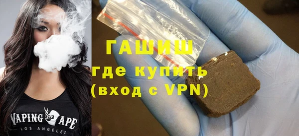 гашиш Гусев