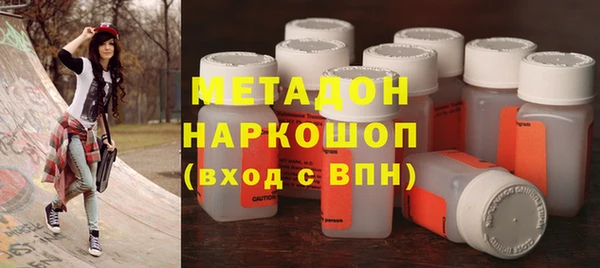 дистиллят марихуана Гусиноозёрск