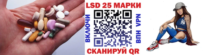LSD-25 экстази ecstasy  Купить закладки  Прохладный 