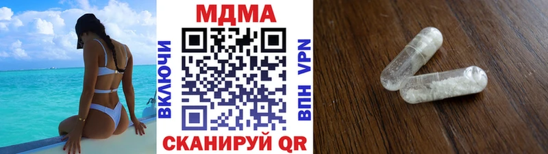 Купить  Прохладный  МДМА crystal 