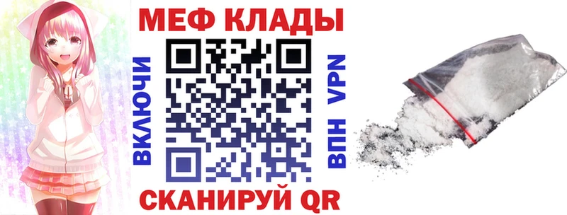 Купить закладки  Прохладный  МЯУ-МЯУ 4 MMC 