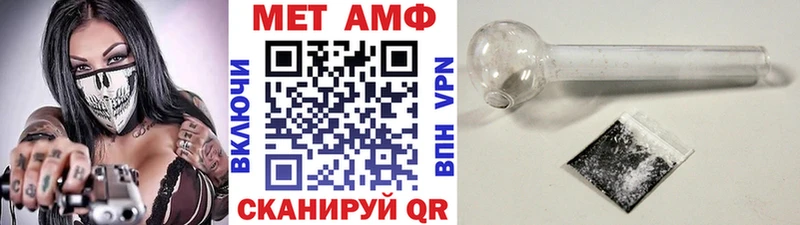 Метамфетамин мет  Купить где  Прохладный 