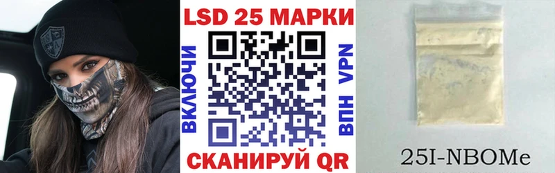 Купить закладки  Прохладный  Марки 25I-NBOMe 1,5мг 