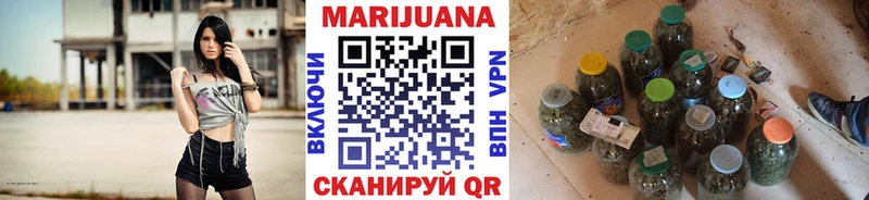Купить  Прохладный  Бошки марихуана планчик 